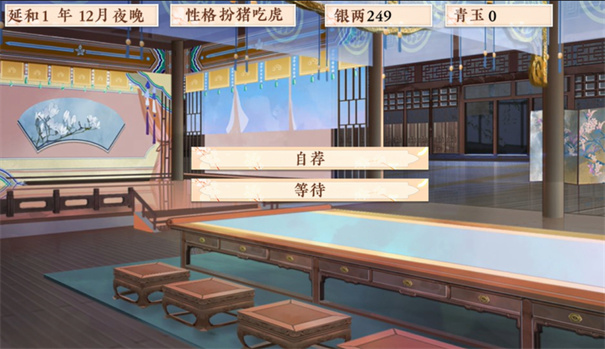 云鬓花颜清软版截图