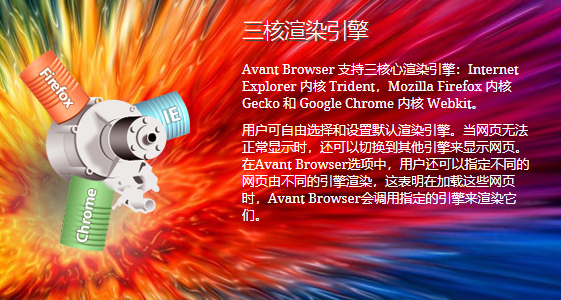 爱帆浏览器截图