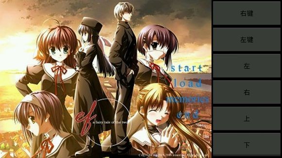 ons模拟器电脑版截图