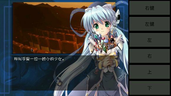 ons模拟器电脑版截图