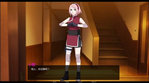 鸣人的假期7.0无白屏版截图