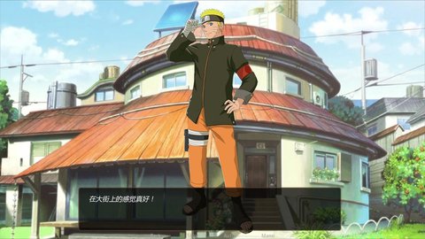 鸣人的假期7.0无白屏版截图