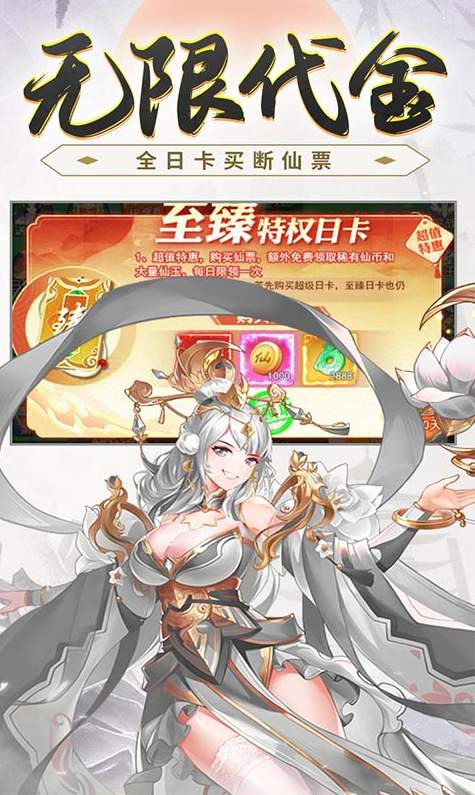 盖世豪侠小游戏截图