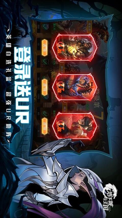 地下城与王国截图