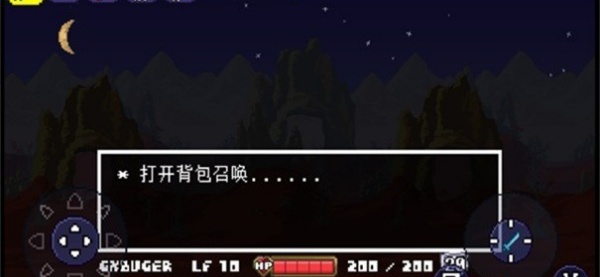 传说之下克苏鲁之脑截图