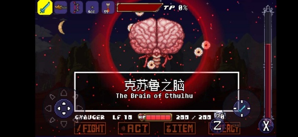 传说之下克苏鲁之脑截图