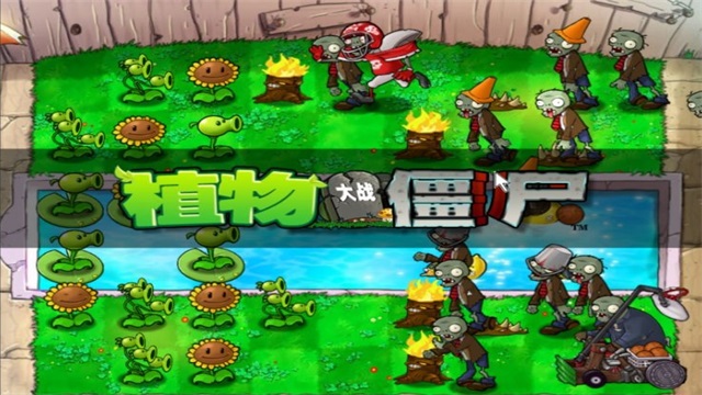 植物大战僵尸胆小菇之梦截图