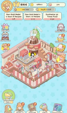 喵喵店长开张啰截图