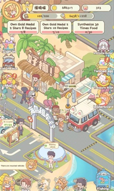 喵喵店长开张啰截图