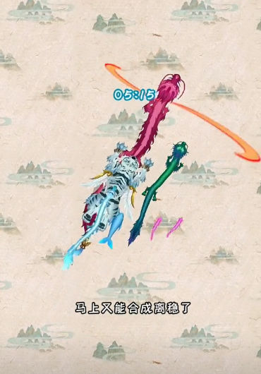 召唤神龙万宁版截图