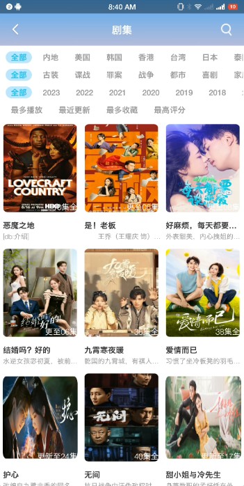 兄弟影视大全截图