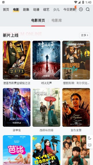 freeok官方版截图