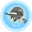 殇痕画质助手免费版