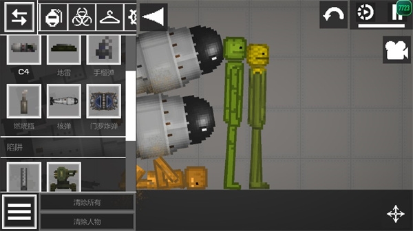 甜瓜游乐场7723汉化版截图