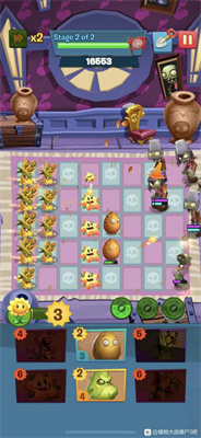 植物大战僵尸3D融合版截图