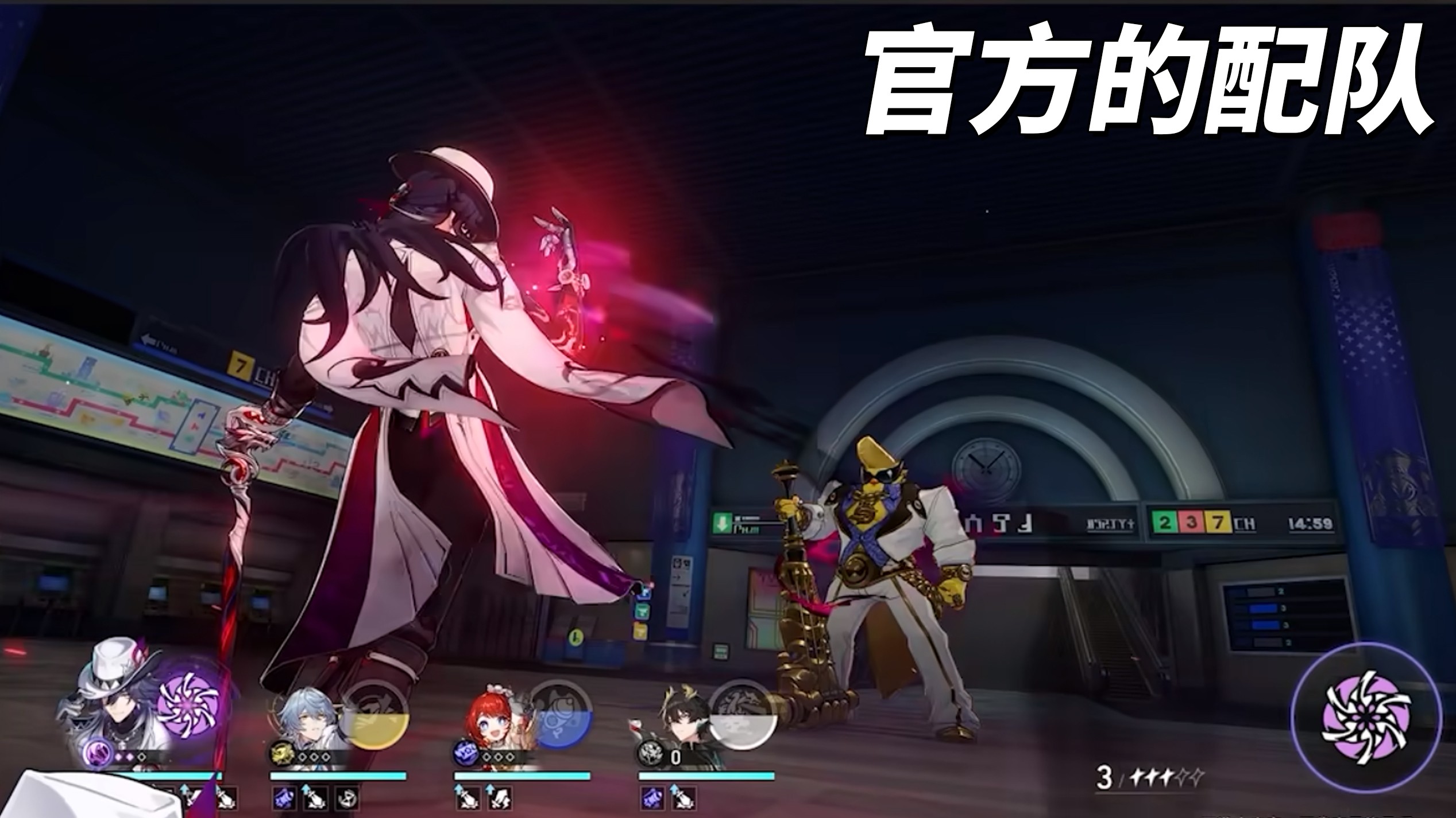 崩坏星穹铁道不死途培养及配队攻略