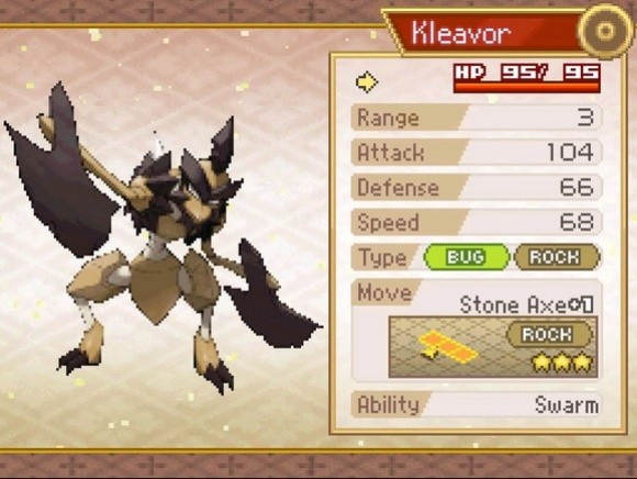 口袋妖怪白金光2汉化版截图