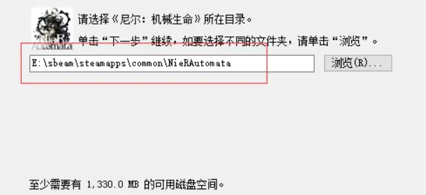 尼尔机械纪元天邈汉化补丁截图