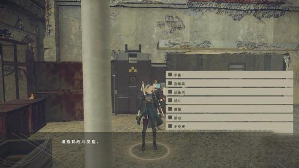 尼尔机械纪元天邈汉化补丁截图