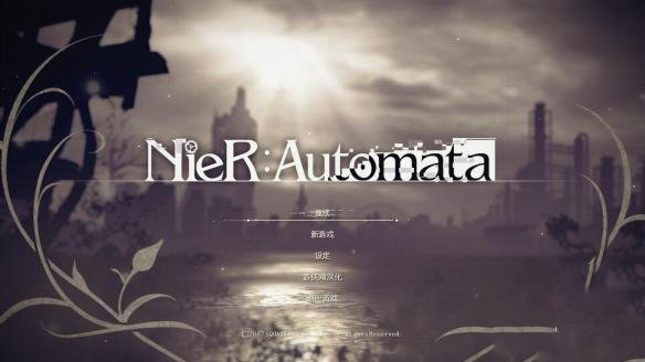 尼尔机械纪元天邈汉化补丁截图