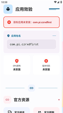夜猫子超自然辅助截图