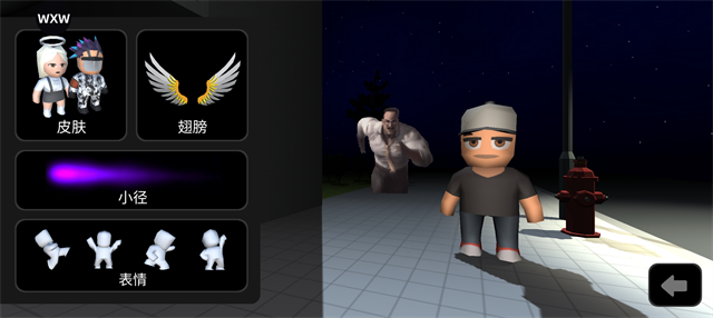 nextbot追逐联机版截图