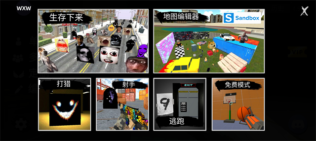 nextbot追逐联机版截图