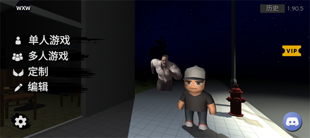 nextbot追逐联机版截图