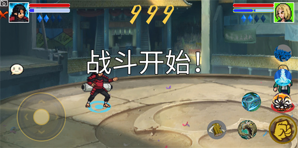 像素火影骨架传奇截图2