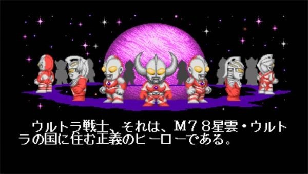 奥特曼斗魂传说截图