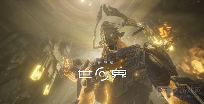 王者荣耀世界武器及对应能力说明