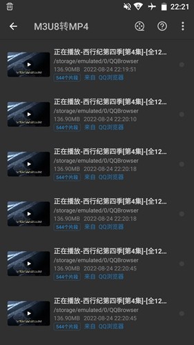 kb视频工厂截图