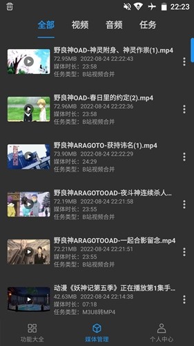 kb视频工厂截图