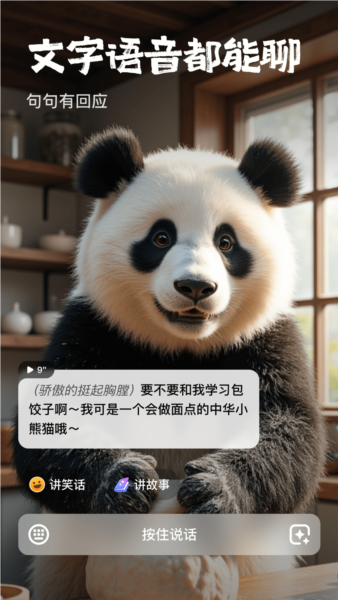 他她它手机版截图