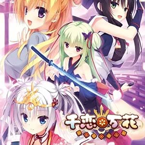 千恋万花galgame安装包v3.0.0