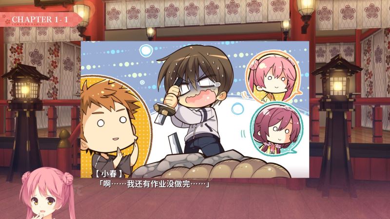 千恋万花galgame安装包截图