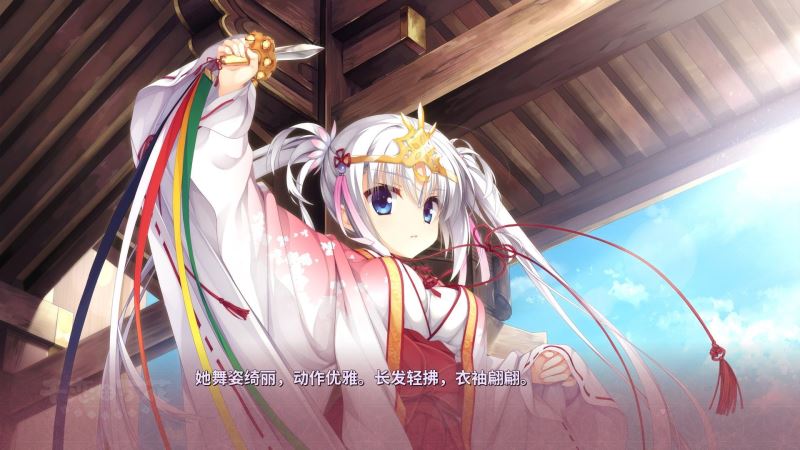 千恋万花galgame安装包截图