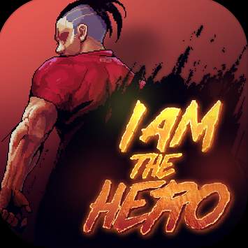 英雄就是我小游戏