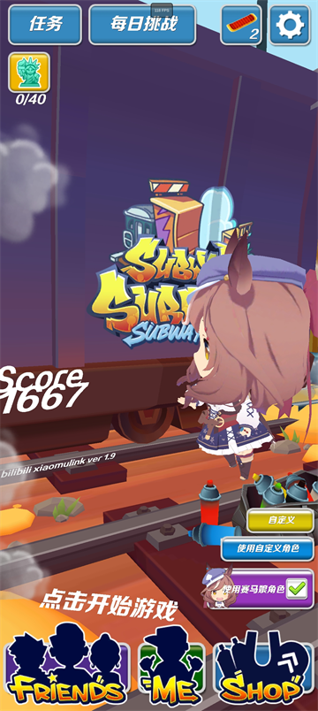 哈基米跑酷截图