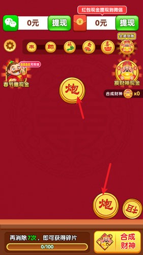 点点出金宝截图