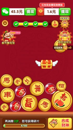 点点出金宝截图