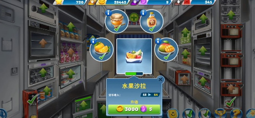 球球旅行记伦敦航空怎么过