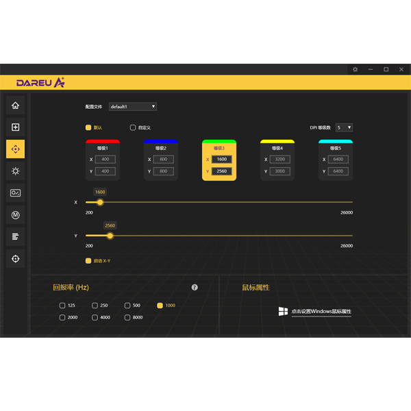 达尔优cm635鼠标驱动截图
