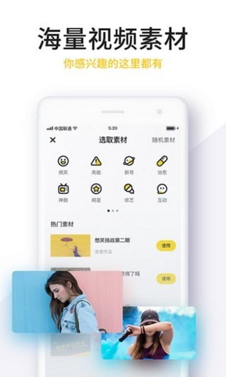 no视频最新版截图