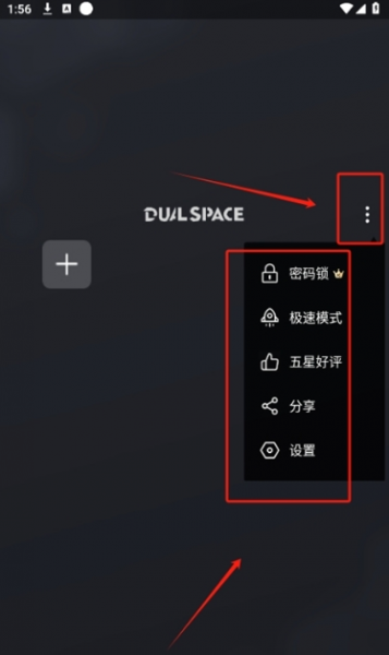 冰心6.0框架截图1