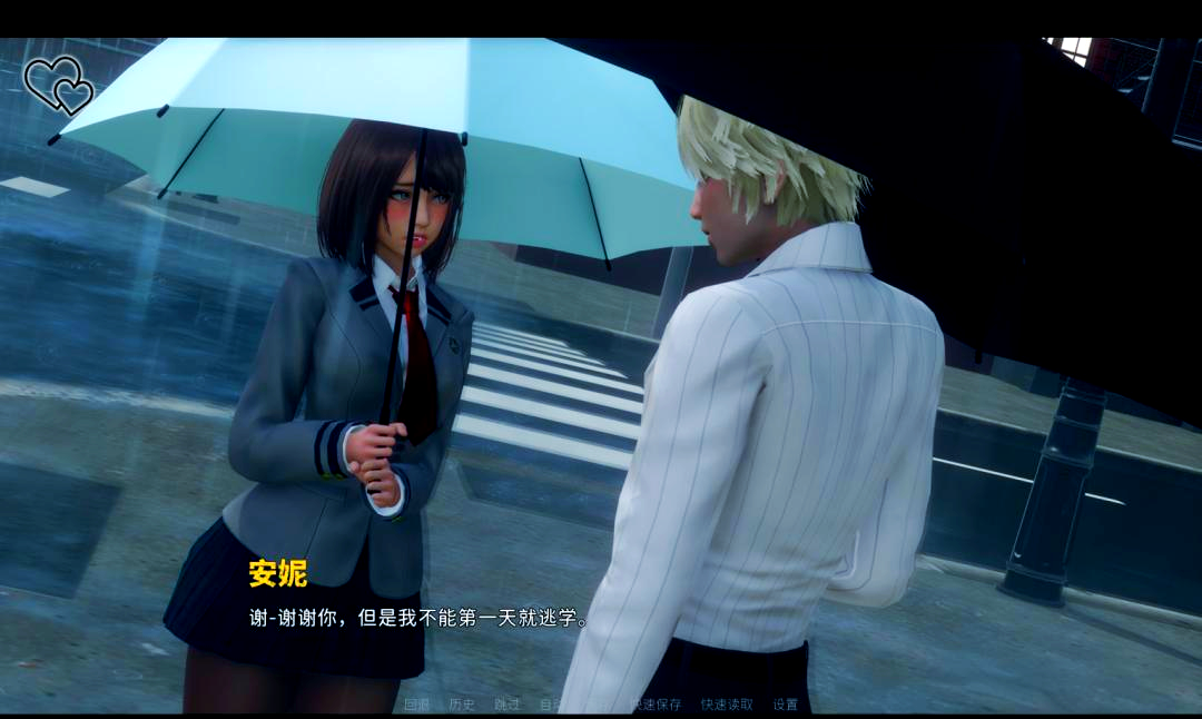 永恒世界0.85版本截图3