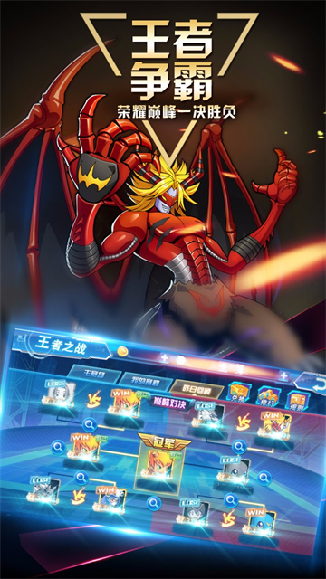 数码宝贝大冒险重启截图