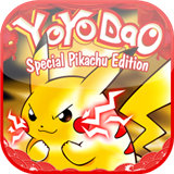 宝可梦燃之智V5.0终极版v1.0.1