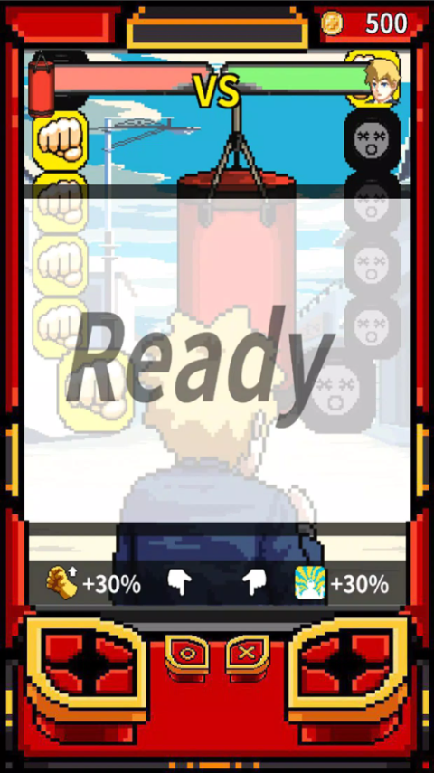 高手养成记截图2