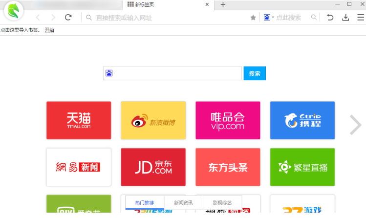 白马浏览器截图